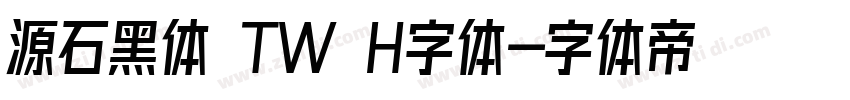 源石黑体 TW H字体字体转换